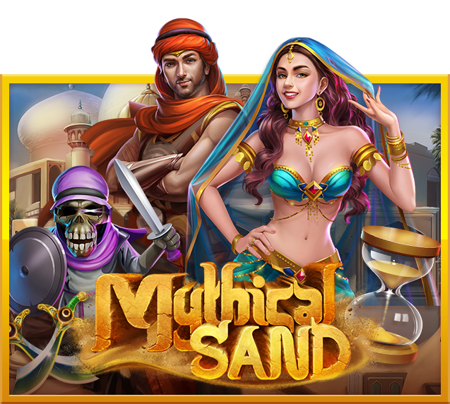 Mythical Sand